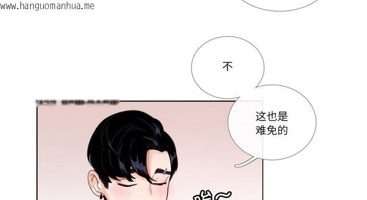 韩国漫画请与我私语韩漫_请与我私语-第30话在线免费阅读-韩国漫画-第8张图片