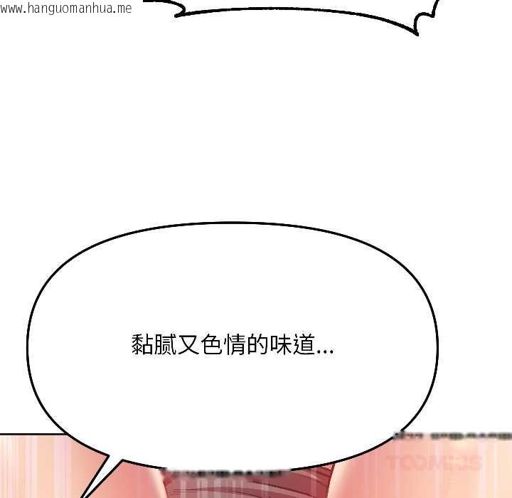 韩国漫画匿名圈套/欢迎登录匿名乐园韩漫_匿名圈套/欢迎登录匿名乐园-第5话在线免费阅读-韩国漫画-第164张图片
