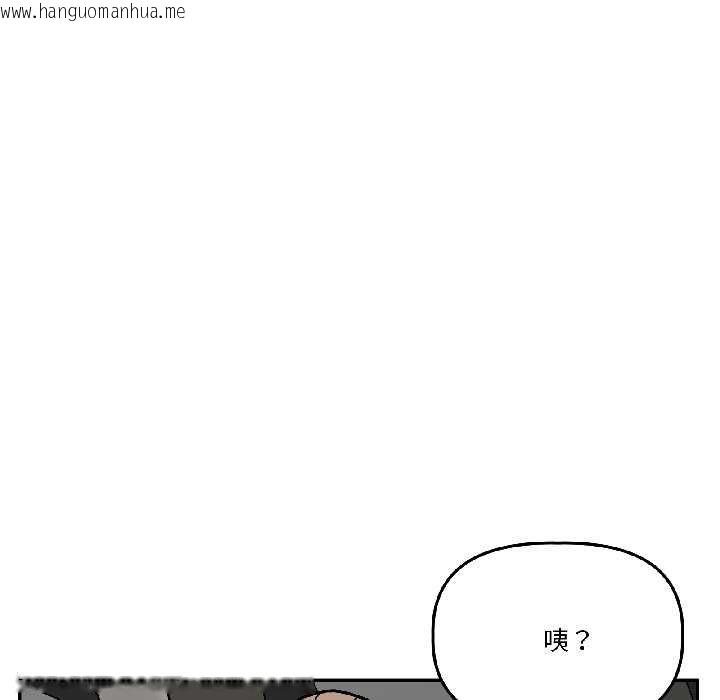 韩国漫画附属品少女的叛逆期韩漫_附属品少女的叛逆期-第28话在线免费阅读-韩国漫画-第133张图片