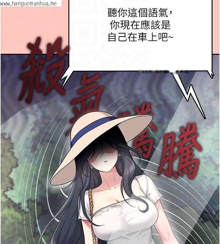 韩国漫画飞机杯女神连线中韩漫_飞机杯女神连线中-第42话-听见我爱液喷发的声音了吗?在线免费阅读-韩国漫画-第85张图片