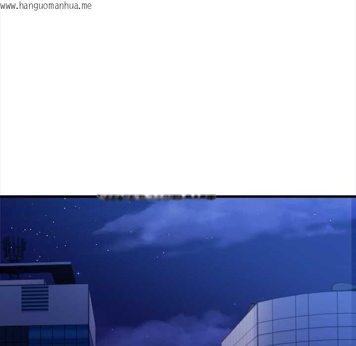 韩国漫画危情十令/任务韩漫_危情十令/任务-第4话在线免费阅读-韩国漫画-第143张图片