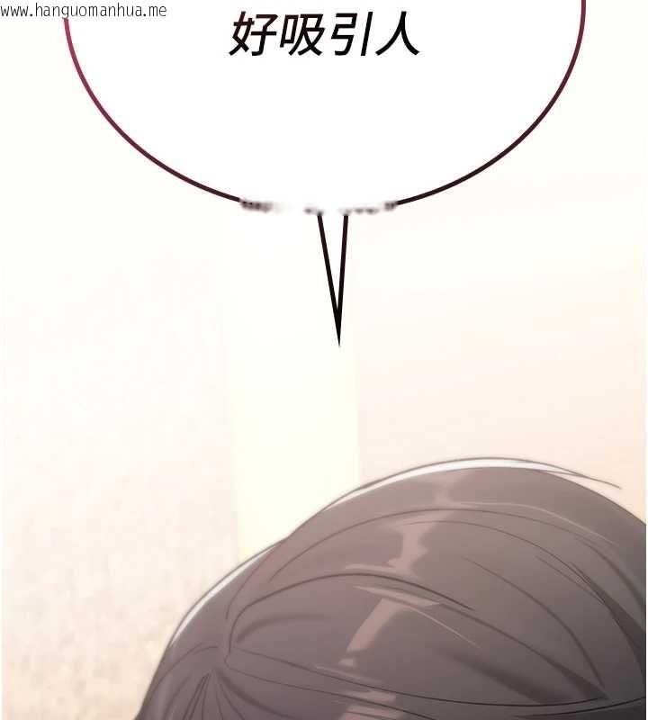 韩国漫画诅咒性转物语韩漫_诅咒性转物语-第5话-自己去找男人来插在线免费阅读-韩国漫画-第209张图片