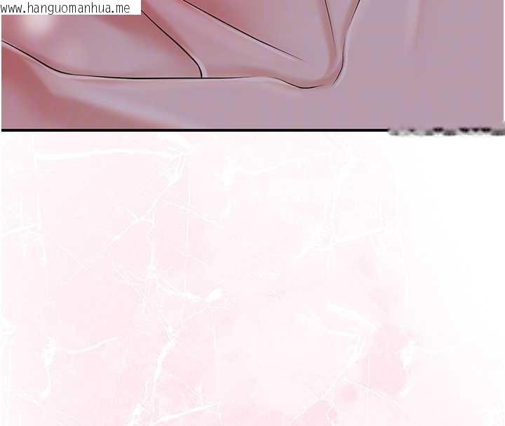 韩国漫画花容湿色:取花点韩漫_花容湿色:取花点-第81话-现在…换我帮你…在线免费阅读-韩国漫画-第50张图片