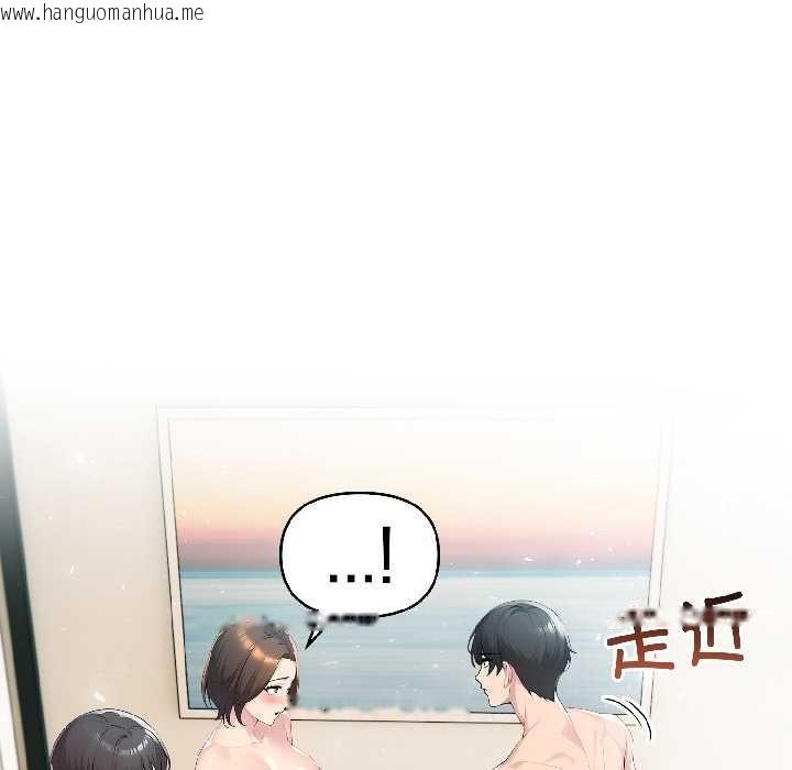 韩国漫画夫妇游戏韩漫_夫妇游戏-第57话在线免费阅读-韩国漫画-第59张图片