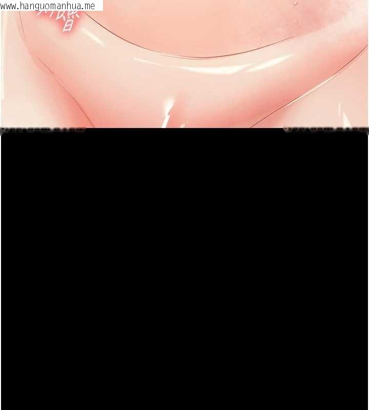 韩国漫画幼惑韩漫_幼惑-第5话-妈妈，妳里面好紧…!在线免费阅读-韩国漫画-第92张图片