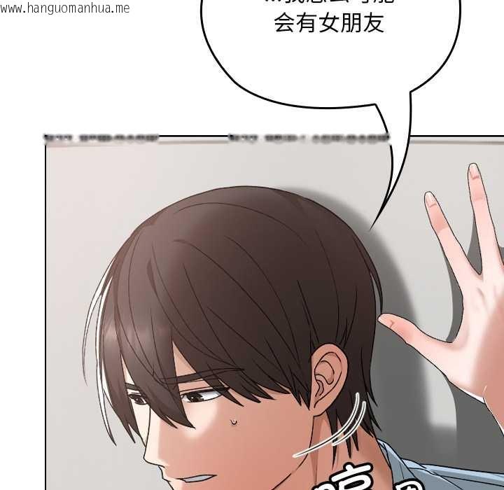 韩国漫画校花的双面生活韩漫_校花的双面生活-第17话在线免费阅读-韩国漫画-第106张图片