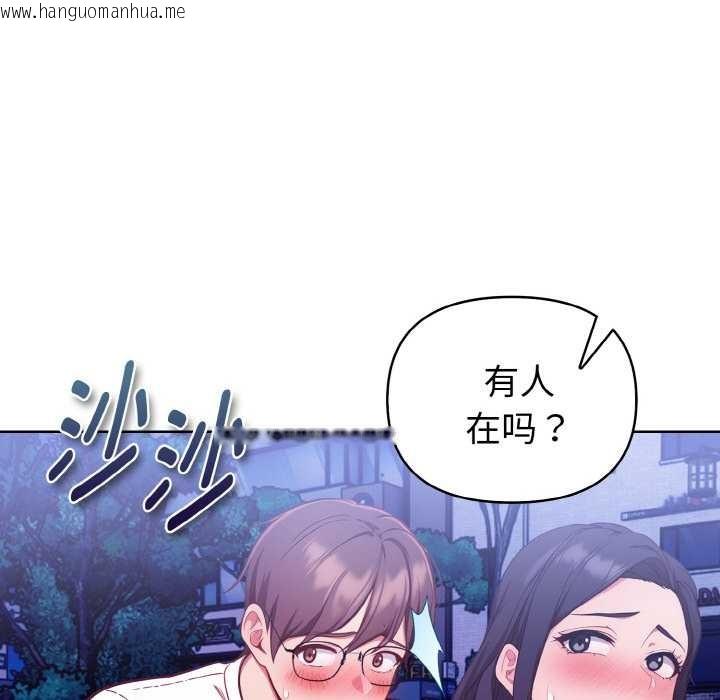 韩国漫画欲演越烈/捕捉美少女韩漫_欲演越烈/捕捉美少女-第21话在线免费阅读-韩国漫画-第130张图片