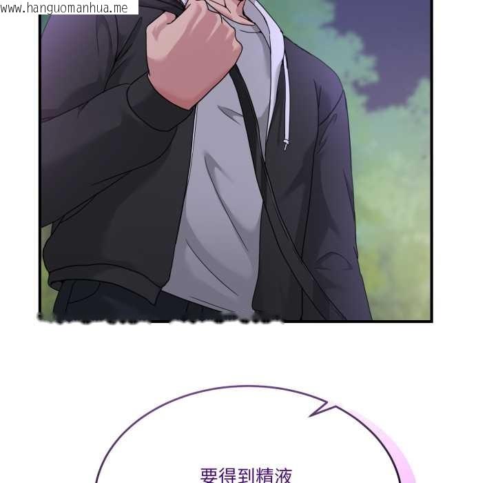 韩国漫画男人止步韩漫_男人止步-第36话在线免费阅读-韩国漫画-第202张图片