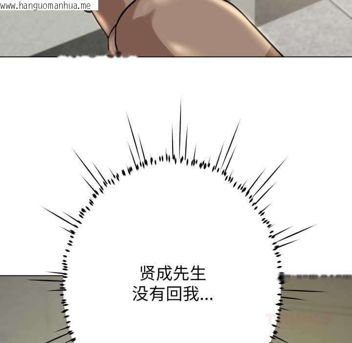 韩国漫画黑帮千金养成记/刺龙刺凤的女友韩漫_黑帮千金养成记/刺龙刺凤的女友-第6话在线免费阅读-韩国漫画-第5张图片