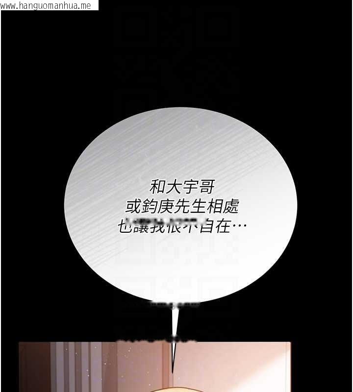 韩国漫画借妻条约韩漫_借妻条约-第25话-你们还真的在打炮喔?在线免费阅读-韩国漫画-第155张图片