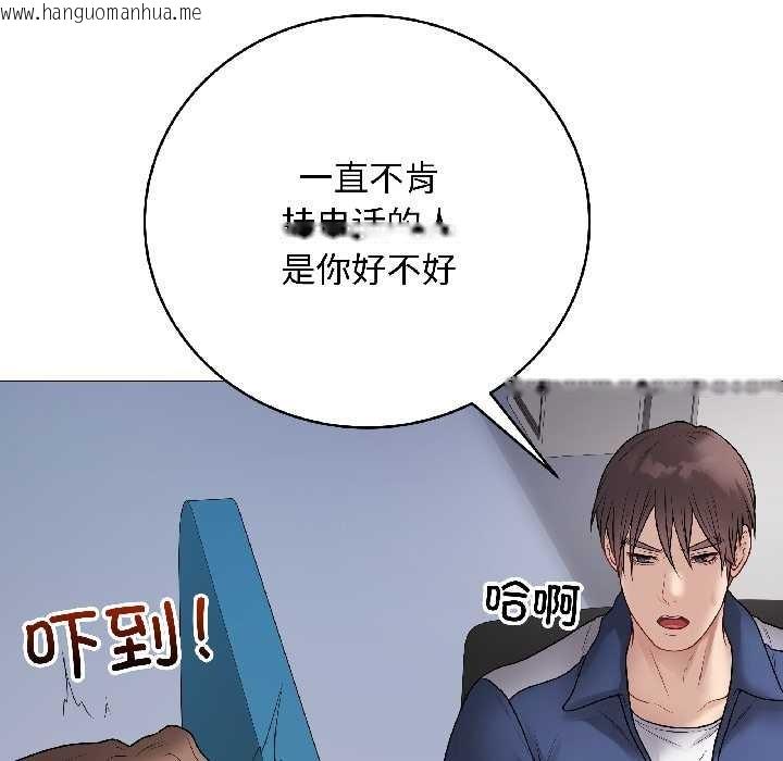 韩国漫画最后的冲刺韩漫_最后的冲刺-第42话在线免费阅读-韩国漫画-第75张图片