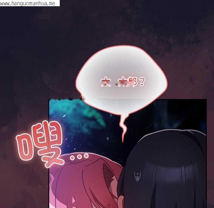 韩国漫画男人稀缺的异世界韩漫_男人稀缺的异世界-第15话在线免费阅读-韩国漫画-第64张图片