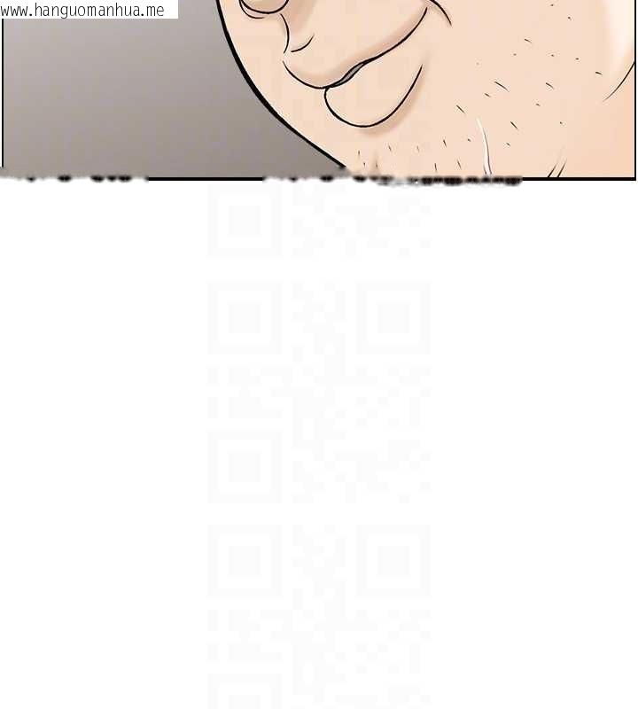 韩国漫画情欲宝鉴韩漫_情欲宝鉴-第12话-肥宅与精灵在线免费阅读-韩国漫画-第44张图片