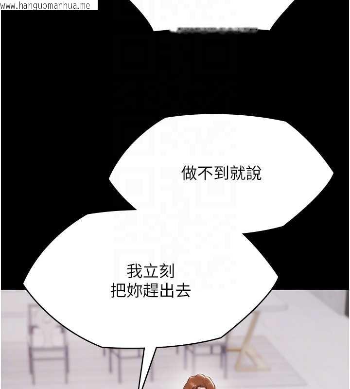 韩国漫画极乐泳池趴韩漫_极乐泳池趴-第12话-嫩妹大现粉色奶头在线免费阅读-韩国漫画-第105张图片