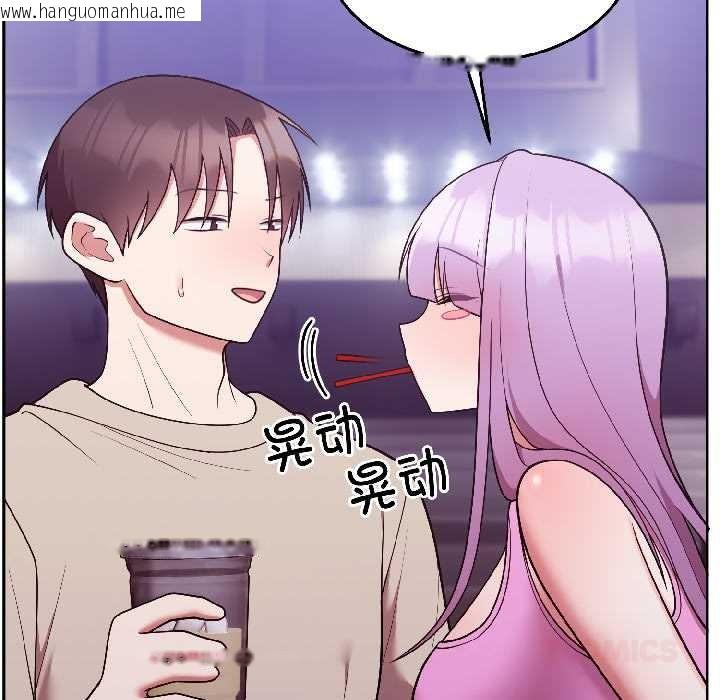 韩国漫画难言之秘韩漫_难言之秘-第31话在线免费阅读-韩国漫画-第48张图片