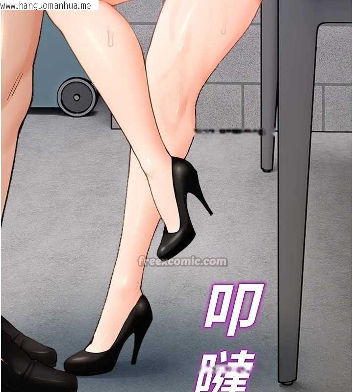 韩国漫画校园禁播角落韩漫_校园禁播角落-第15话-原来妳打炮时这么骚在线免费阅读-韩国漫画-第140张图片