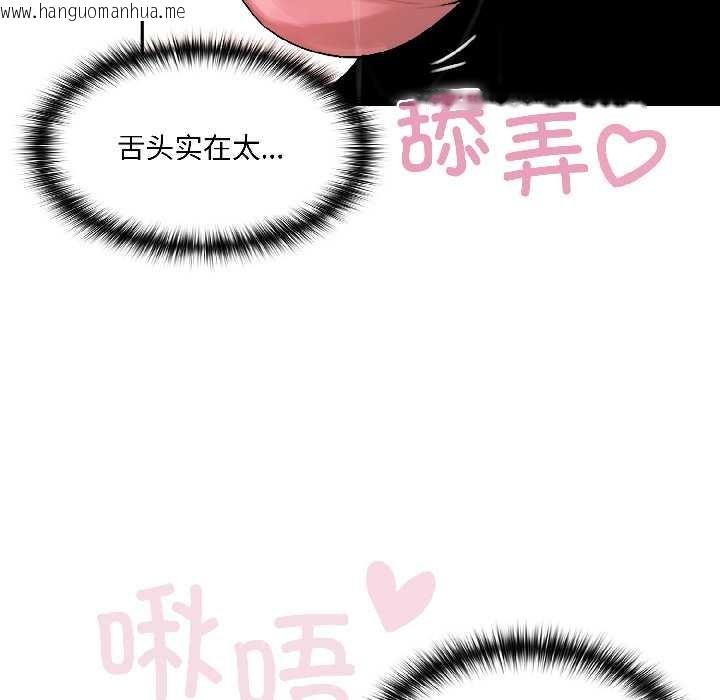 韩国漫画野兽的王国/野兽的乐章韩漫_野兽的王国/野兽的乐章-第3话在线免费阅读-韩国漫画-第116张图片