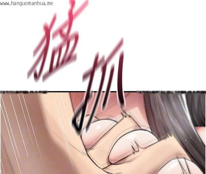 韩国漫画诅咒性转物语韩漫_诅咒性转物语-第3话-不断高潮的初体验在线免费阅读-韩国漫画-第129张图片