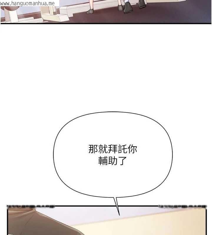 韩国漫画报告女班长:一根突起韩漫_报告女班长:一根突起-第33话-性福的军中生活在线免费阅读-韩国漫画-第6张图片