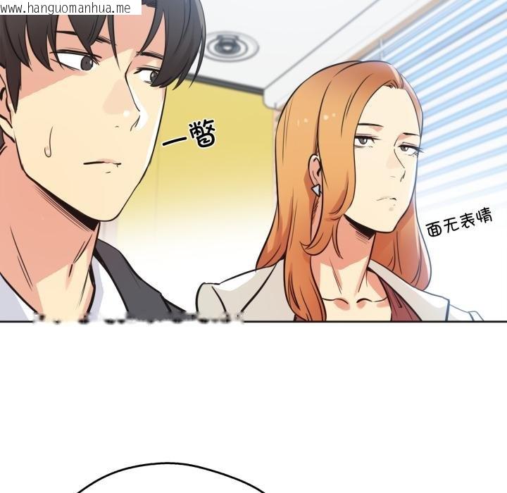 韩国漫画爸爸也疯狂韩漫_爸爸也疯狂-第38话在线免费阅读-韩国漫画-第27张图片