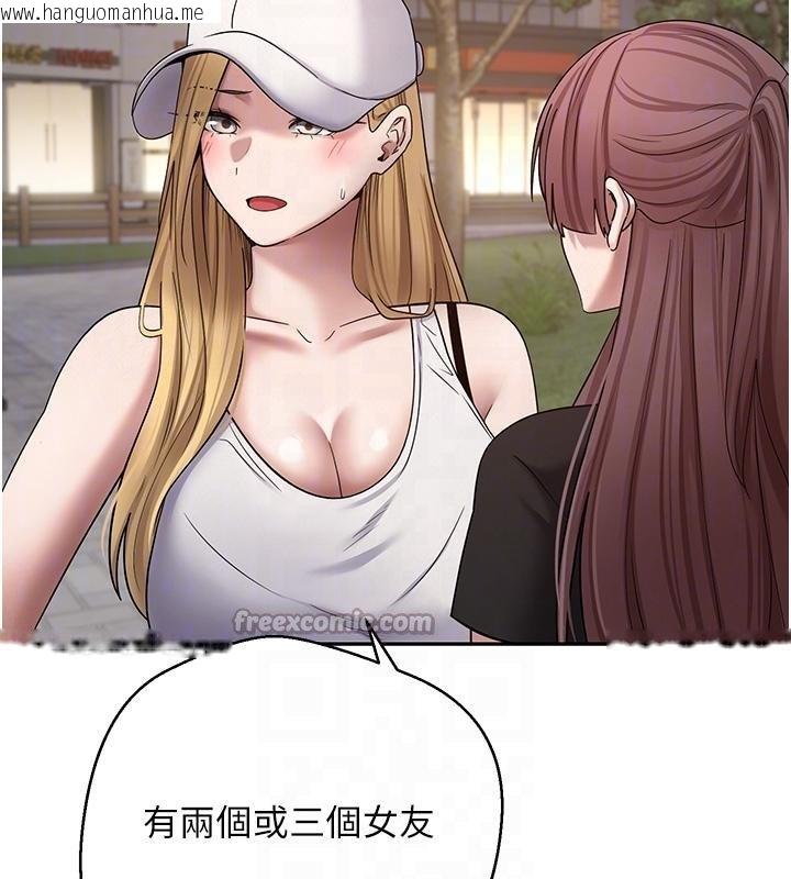 韩国漫画币转人生韩漫_币转人生-第51话-霸道的哥哥也好有魅力在线免费阅读-韩国漫画-第60张图片