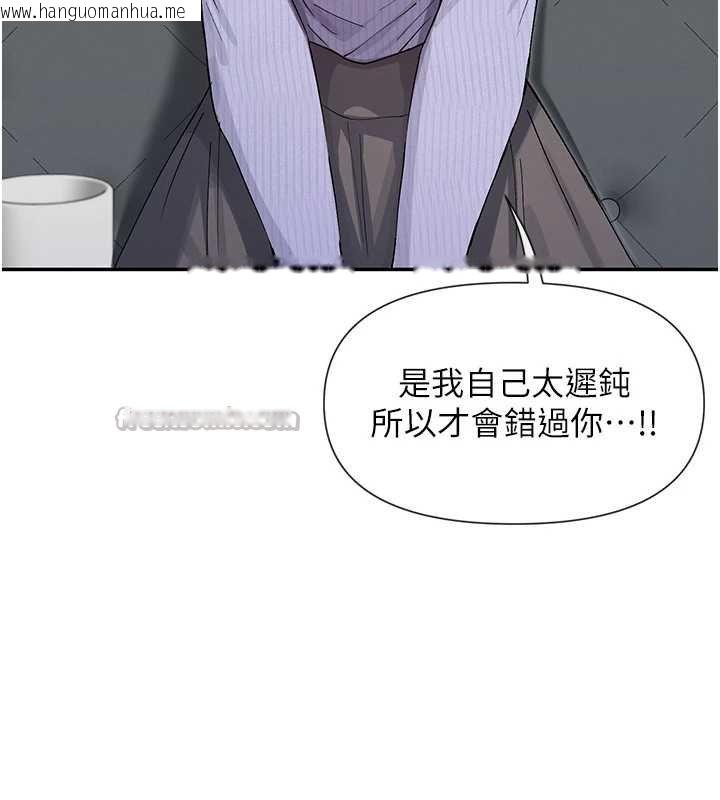韩国漫画女神都在看这些?韩漫_女神都在看这些?-第64话-小宇争夺战在线免费阅读-韩国漫画-第42张图片