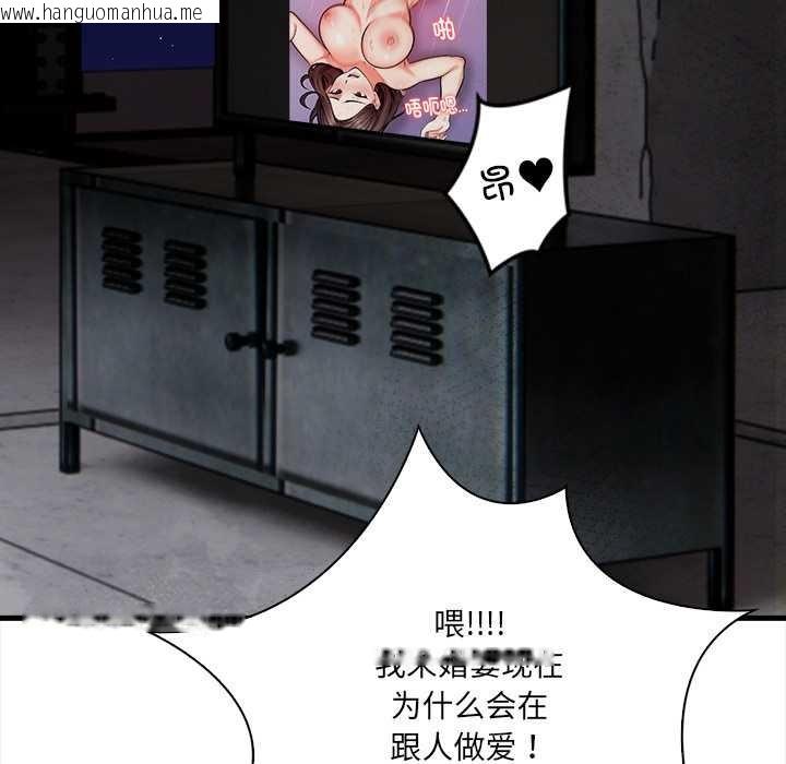 韩国漫画危情十令/任务韩漫_危情十令/任务-第4话在线免费阅读-韩国漫画-第134张图片