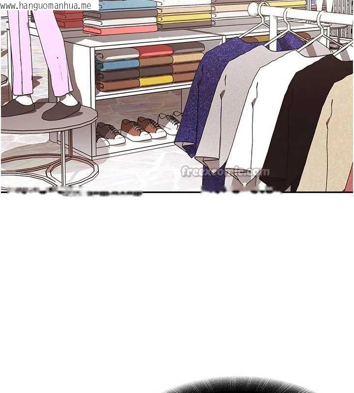 韩国漫画太妹硬闯成人界韩漫_太妹硬闯成人界-第12话-我可是有经验的男人在线免费阅读-韩国漫画-第42张图片