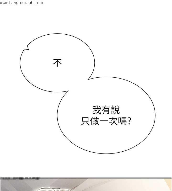 韩国漫画私密视角韩漫_私密视角-第59话-今晚用完这些套套在线免费阅读-韩国漫画-第160张图片