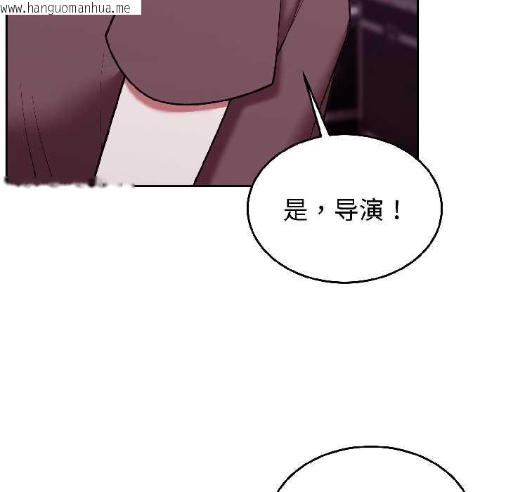 韩国漫画难言之秘韩漫_难言之秘-第30话在线免费阅读-韩国漫画-第119张图片