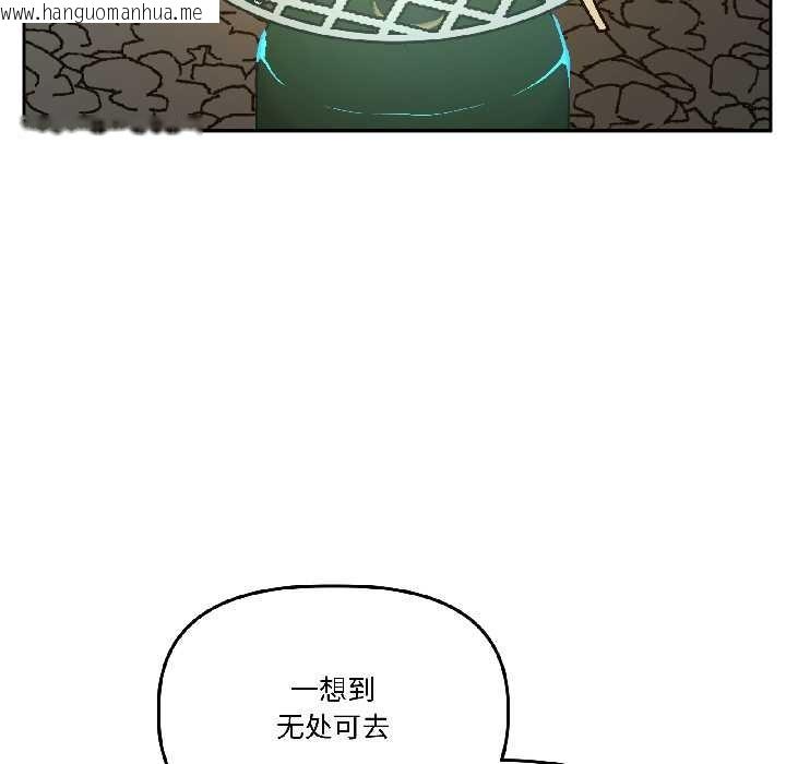 韩国漫画附属品少女的叛逆期韩漫_附属品少女的叛逆期-第29话在线免费阅读-韩国漫画-第11张图片