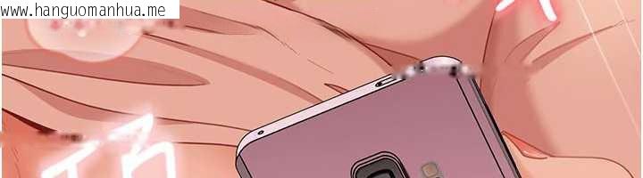 韩国漫画太妹硬闯成人界韩漫_太妹硬闯成人界-第11话-在洗手间公然交欢在线免费阅读-韩国漫画-第83张图片