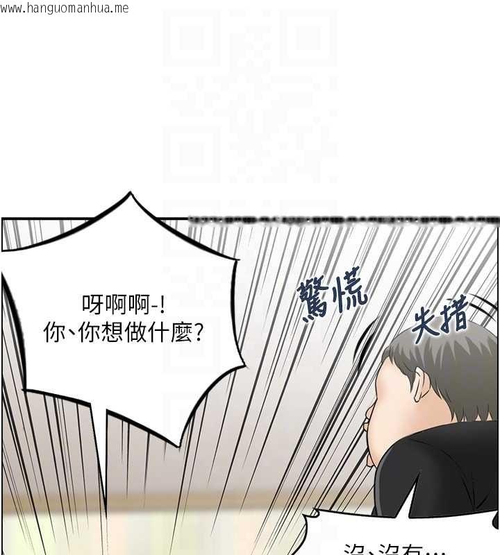 韩国漫画情欲宝鉴韩漫_情欲宝鉴-第13话-激发性力的方法在线免费阅读-韩国漫画-第17张图片
