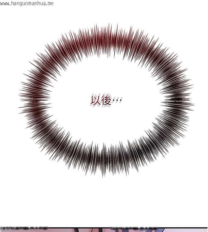 韩国漫画花容湿色:取花点韩漫_花容湿色:取花点-第83话-口爆小姐在线免费阅读-韩国漫画-第66张图片