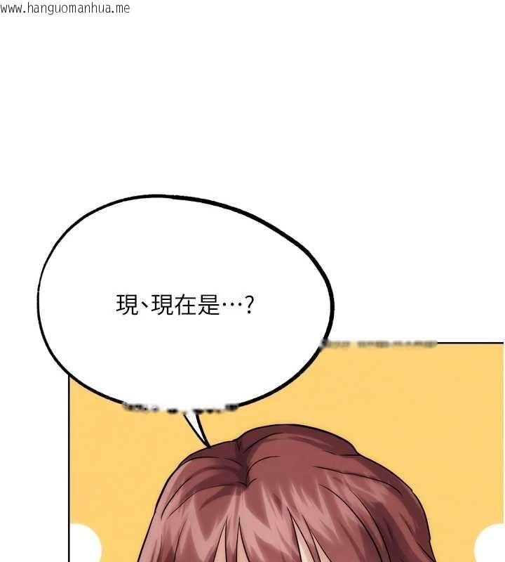 韩国漫画G斗吧!真人肉搏王韩漫_G斗吧!真人肉搏王-第30话-被迫分离的眷侣在线免费阅读-韩国漫画-第24张图片