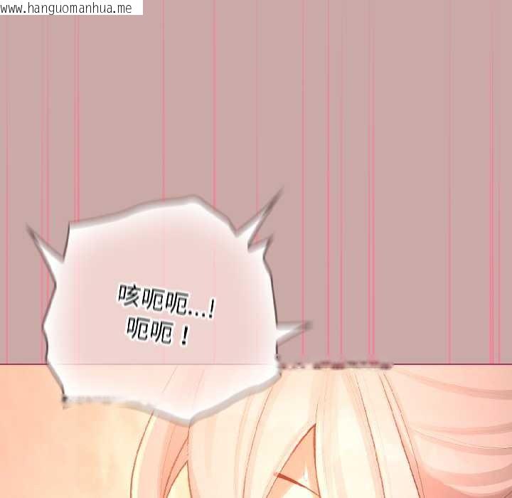 韩国漫画配角的生存任务韩漫_配角的生存任务-第44话在线免费阅读-韩国漫画-第60张图片