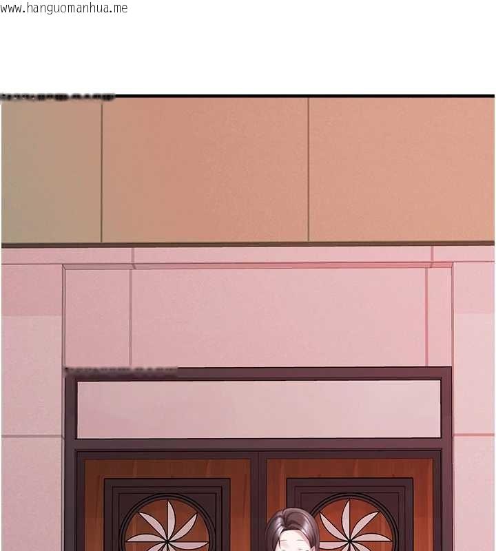 韩国漫画垃圾堆捡到宠物系萌妹韩漫_垃圾堆捡到宠物系萌妹-第28话-我女儿就交给你了在线免费阅读-韩国漫画-第121张图片