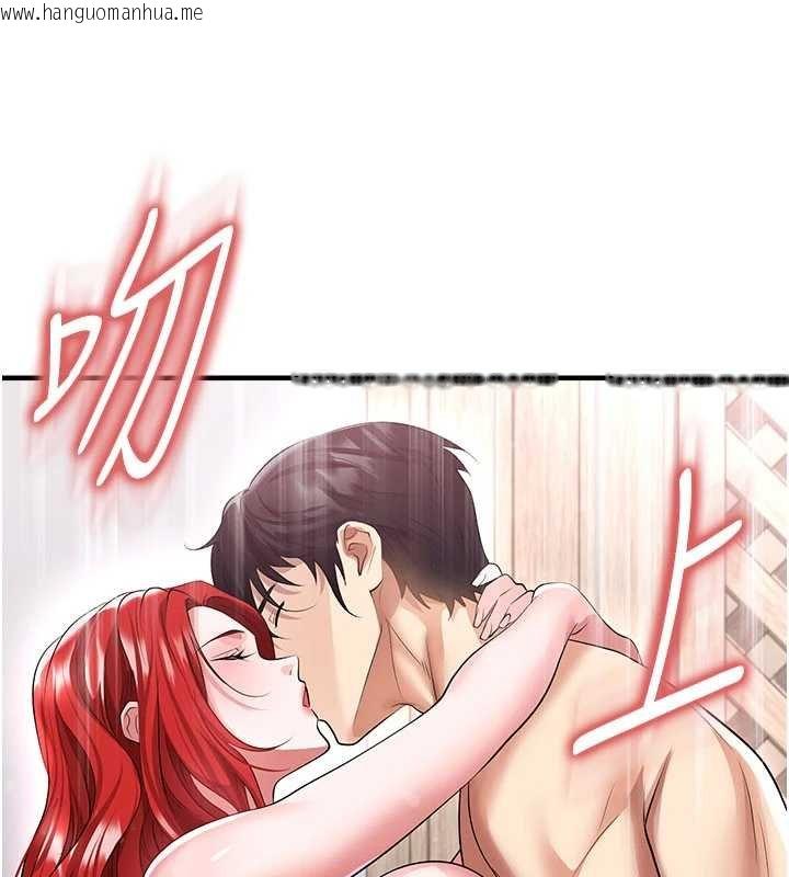 韩国漫画足球型男脱单指南韩漫_足球型男脱单指南-第42话-初夜对象再访在线免费阅读-韩国漫画-第119张图片