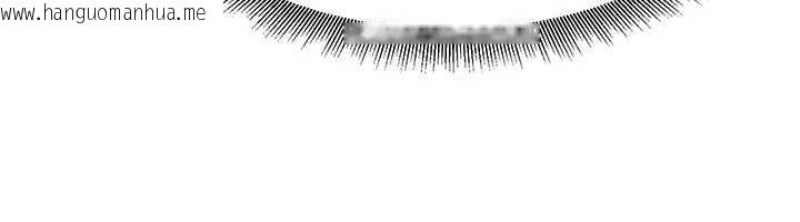 韩国漫画炼欲:色魔再临韩漫_炼欲:色魔再临-第21话-秘术-雌雄同体之术在线免费阅读-韩国漫画-第38张图片