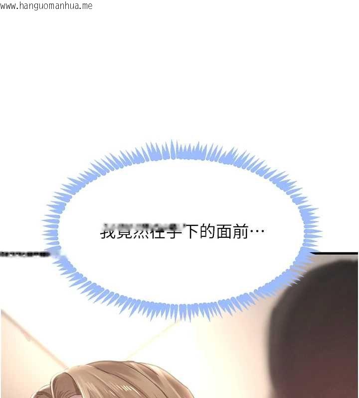 韩国漫画黑道千金韩漫_黑道千金-第61话-被巨物猛攻的下场在线免费阅读-韩国漫画-第10张图片