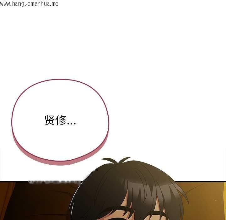 韩国漫画请弄脏我的女朋友韩漫_请弄脏我的女朋友-第34话在线免费阅读-韩国漫画-第153张图片