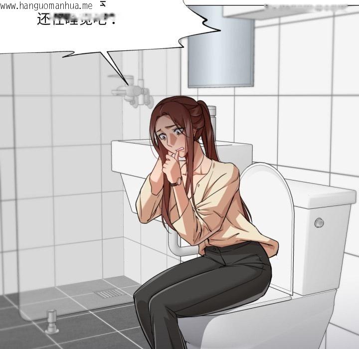 韩国漫画换身恋人韩漫_换身恋人-第25话在线免费阅读-韩国漫画-第55张图片