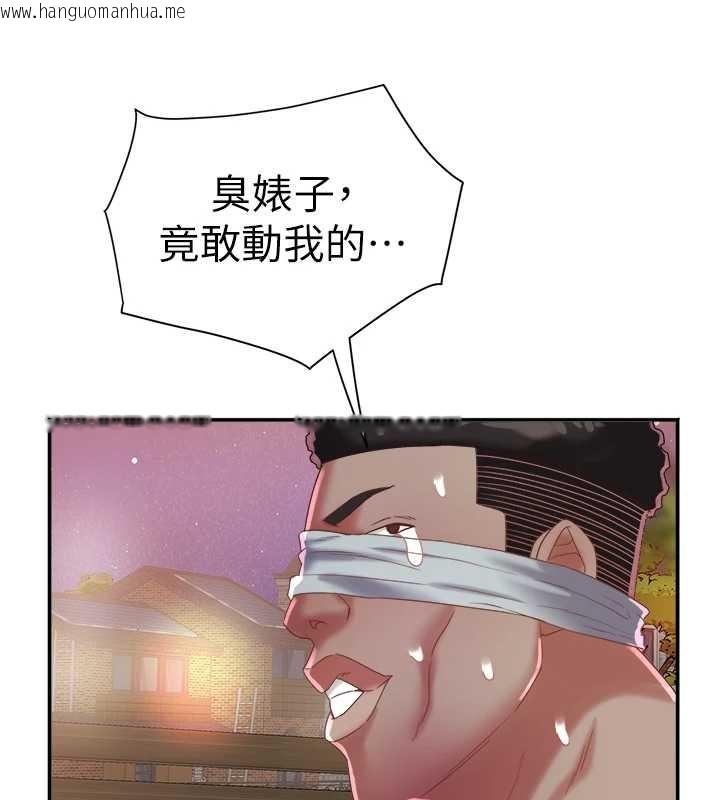 韩国漫画大凤村妇女会韩漫_大凤村妇女会-第28话-让妳知道「这把」的厉害!在线免费阅读-韩国漫画-第122张图片