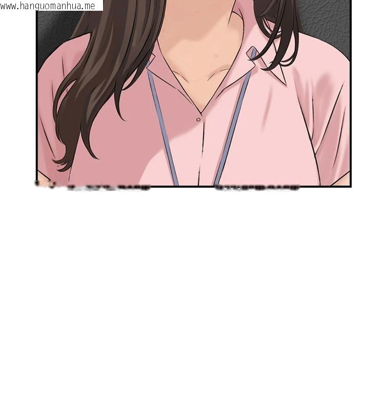 韩国漫画情欲宝鉴韩漫_情欲宝鉴-第6话-OL喷泉秀在线免费阅读-韩国漫画-第73张图片