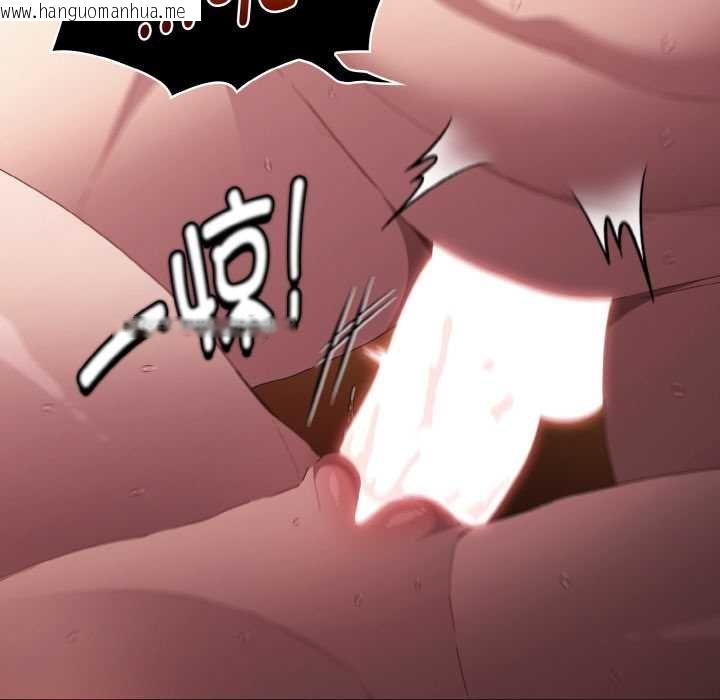 韩国漫画神圣陷阱韩漫_神圣陷阱-第23话在线免费阅读-韩国漫画-第119张图片