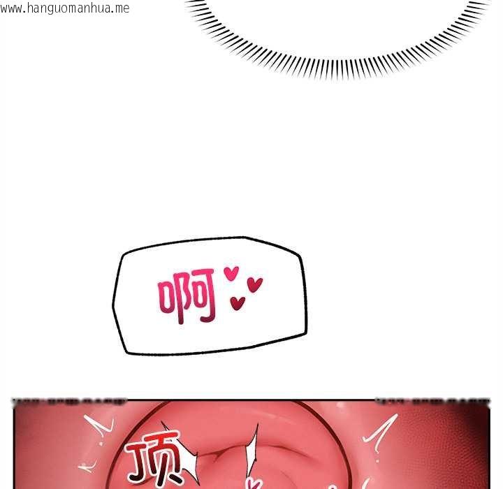 韩国漫画超导体觉醒/超导体大叔韩漫_超导体觉醒/超导体大叔-第17话在线免费阅读-韩国漫画-第58张图片