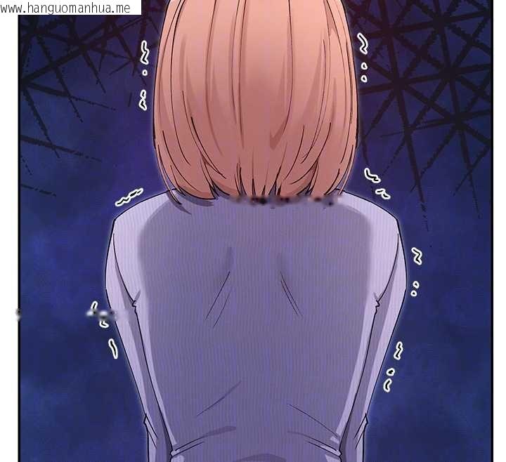 韩国漫画女神都在看这些?韩漫_女神都在看这些?-第64话-小宇争夺战在线免费阅读-韩国漫画-第64张图片