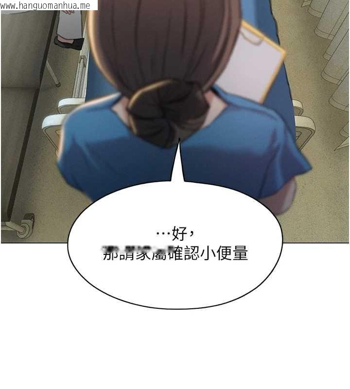 韩国漫画恋爱大富翁韩漫_恋爱大富翁-最终话-妳是我最终的归处在线免费阅读-韩国漫画-第19张图片