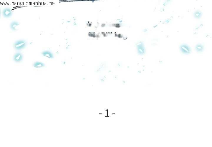 韩国漫画危情十令/任务韩漫_危情十令/任务-第1话在线免费阅读-韩国漫画-第2张图片