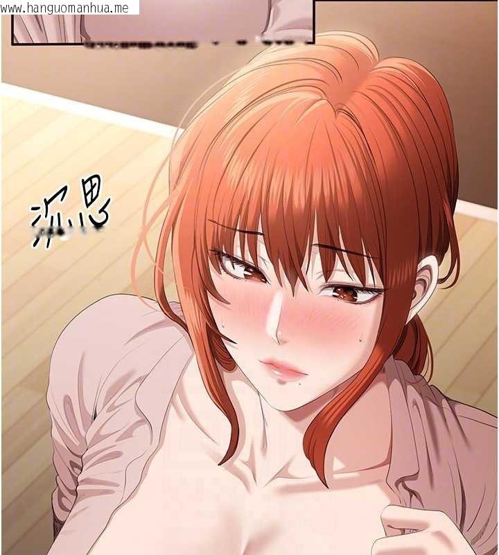 韩国漫画倒追游戏韩漫_倒追游戏-第28话-老师展现自己的最深处在线免费阅读-韩国漫画-第81张图片